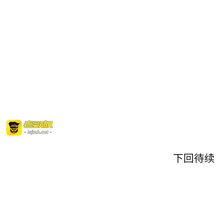 第13话 第 191 页