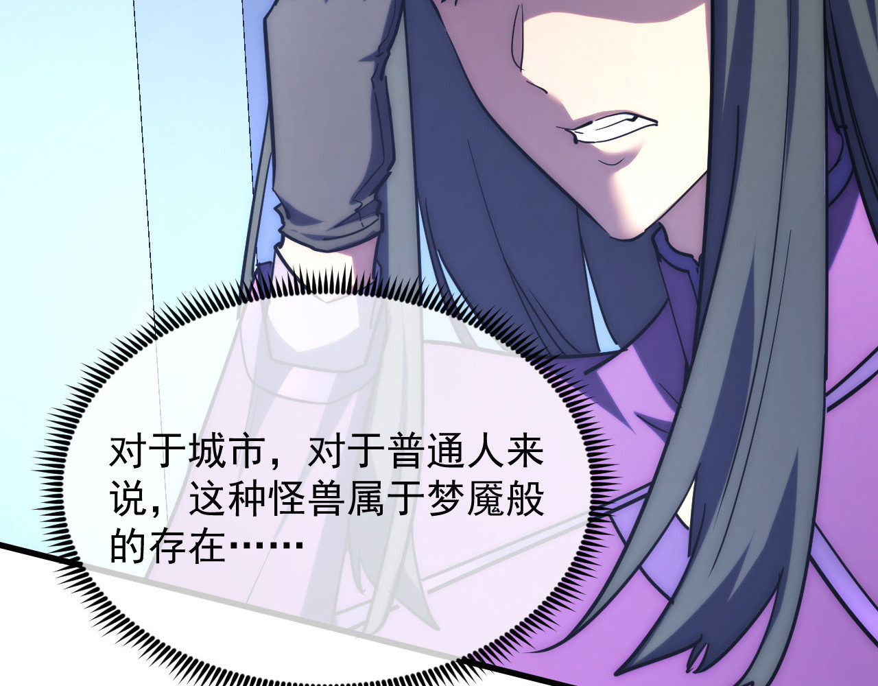 221 危局-津海城破! 第 66 页