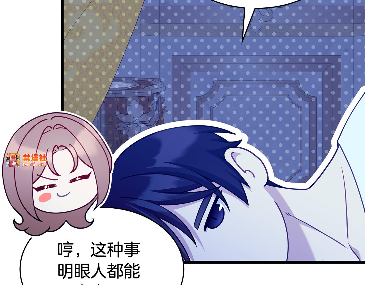 第一季完结话 发烧了 第 221 页