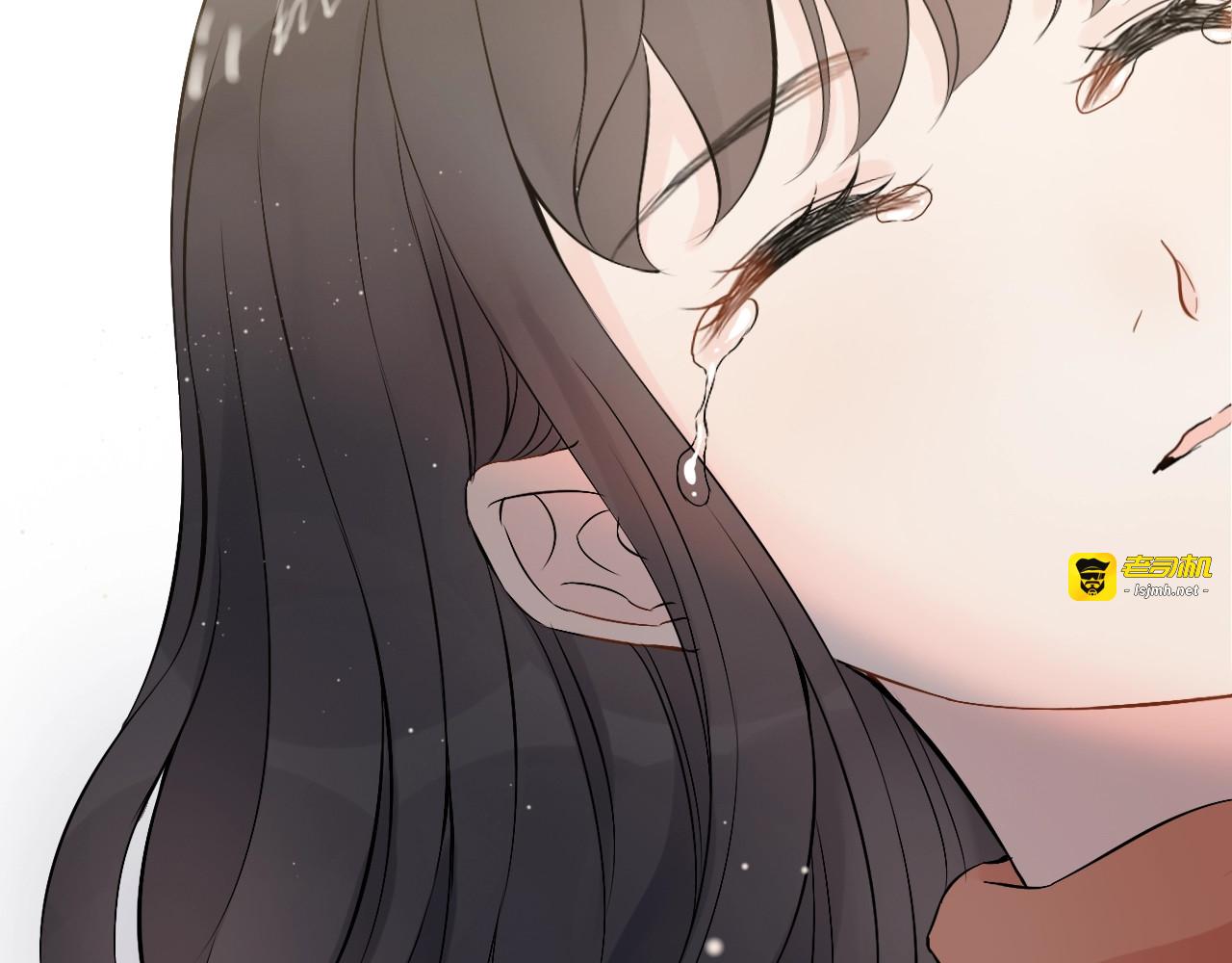 第180话 下辈子我再爱你 第 95 页