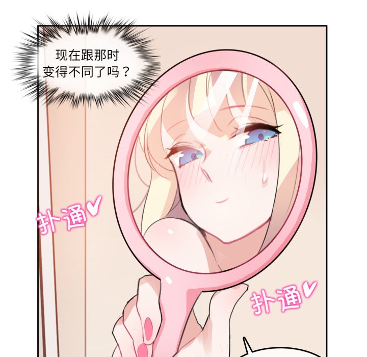 第7话 第 36 页