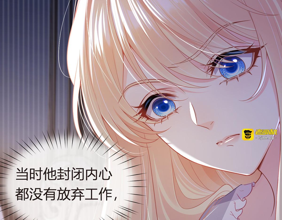 82.我好想你 第 81 页
