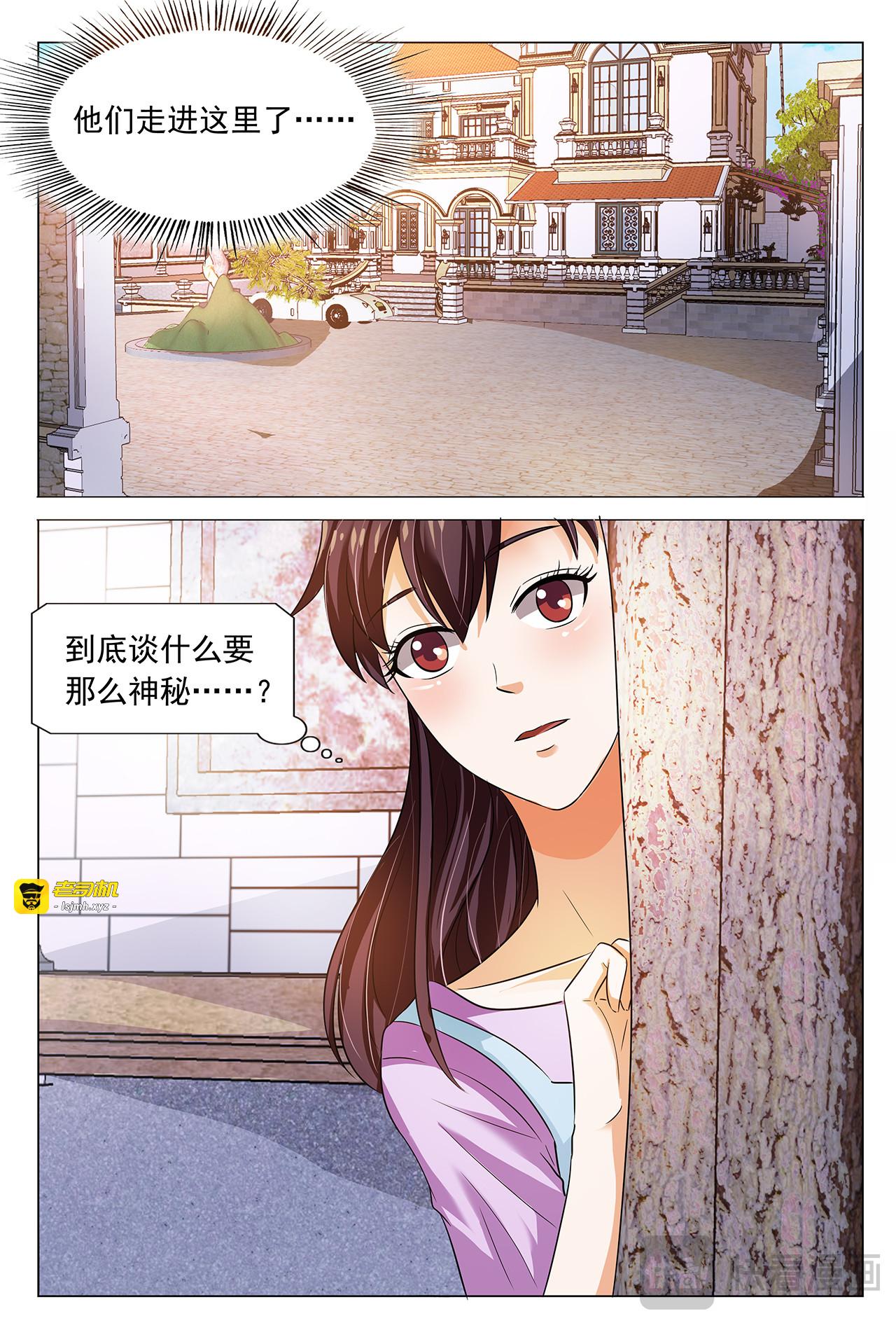 第55话 第 15 页