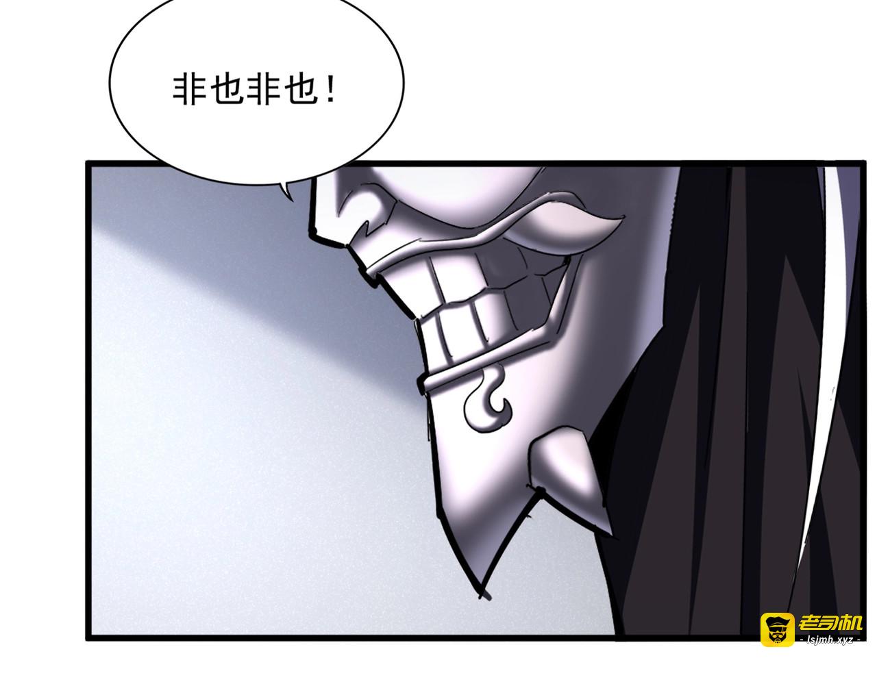 第504话 元帅 第 19 页