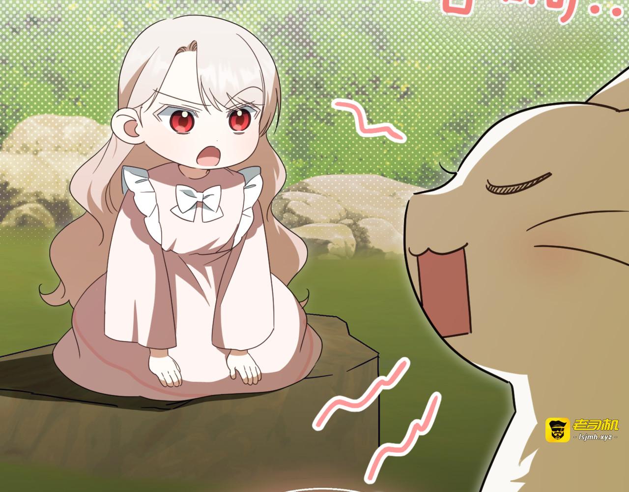 第135话 想爸爸了 第 13 页