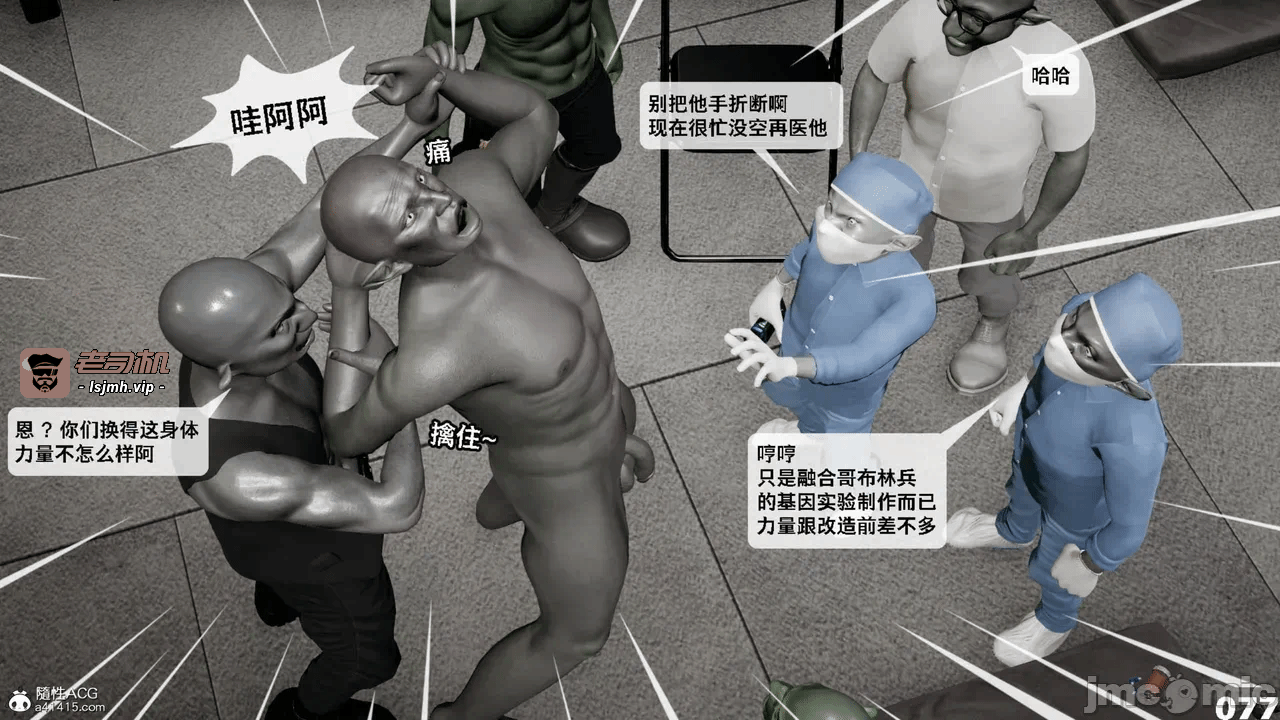 第一话 第 1493 页