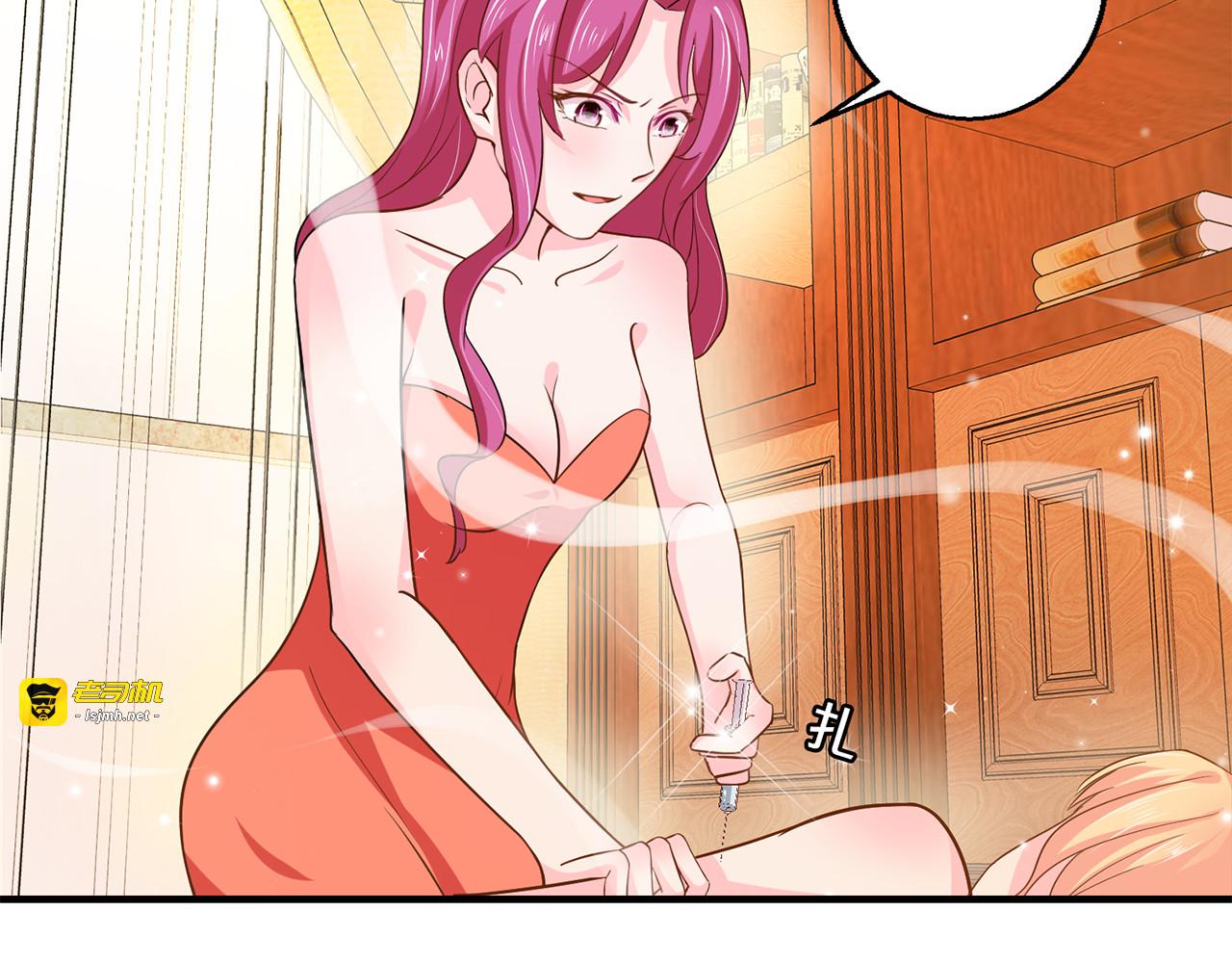 第118话 落衣遇害 第 53 页