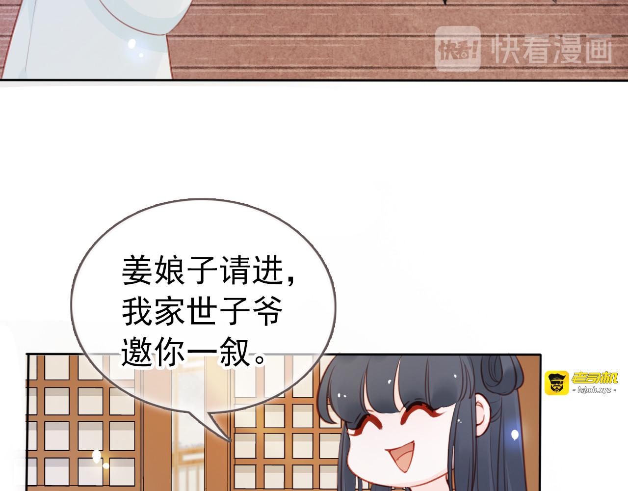 049 他就是变态杀手 第 49 页