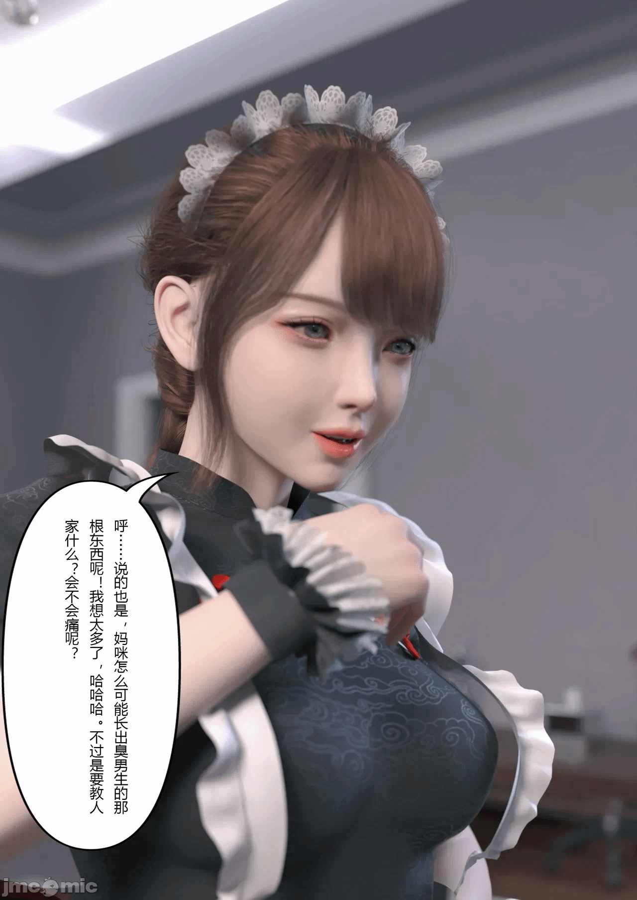 [FTL]妻子出租中：侵入计画 1-4 第一话 - 180