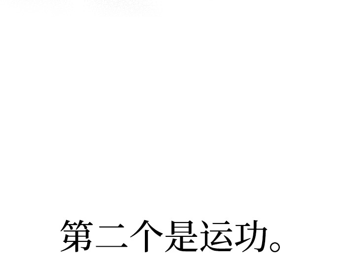 第85话 第 164 页