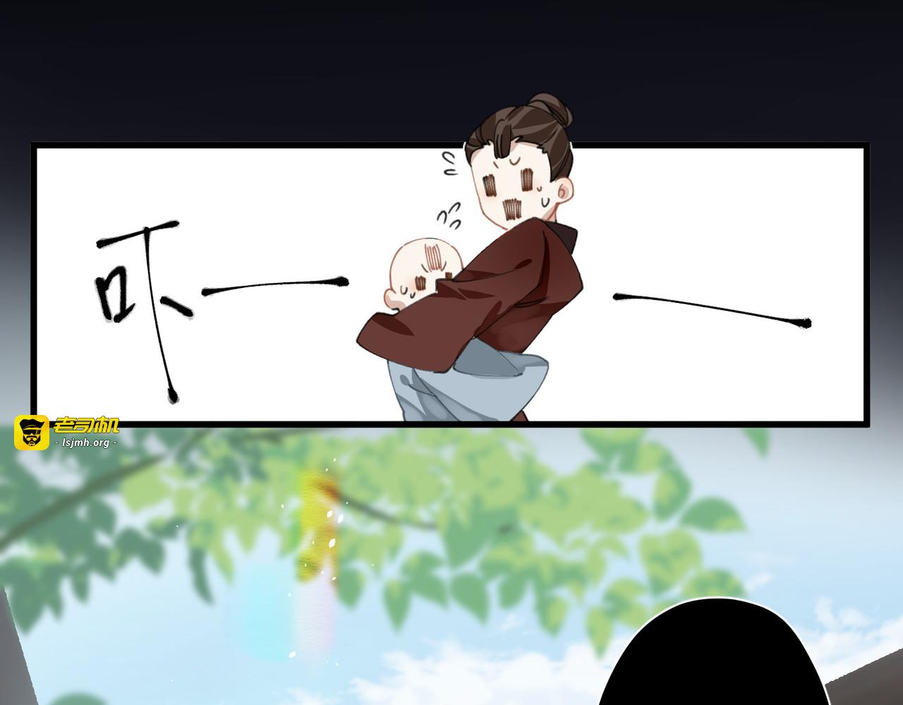 第26话 隐忍的夙愿 第 67 页