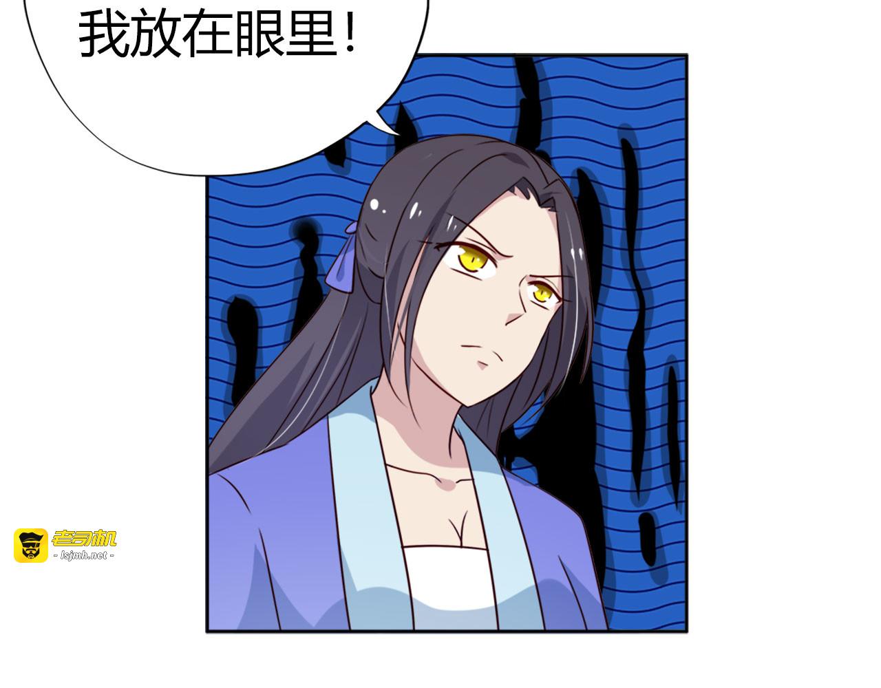 第22话 第 73 页