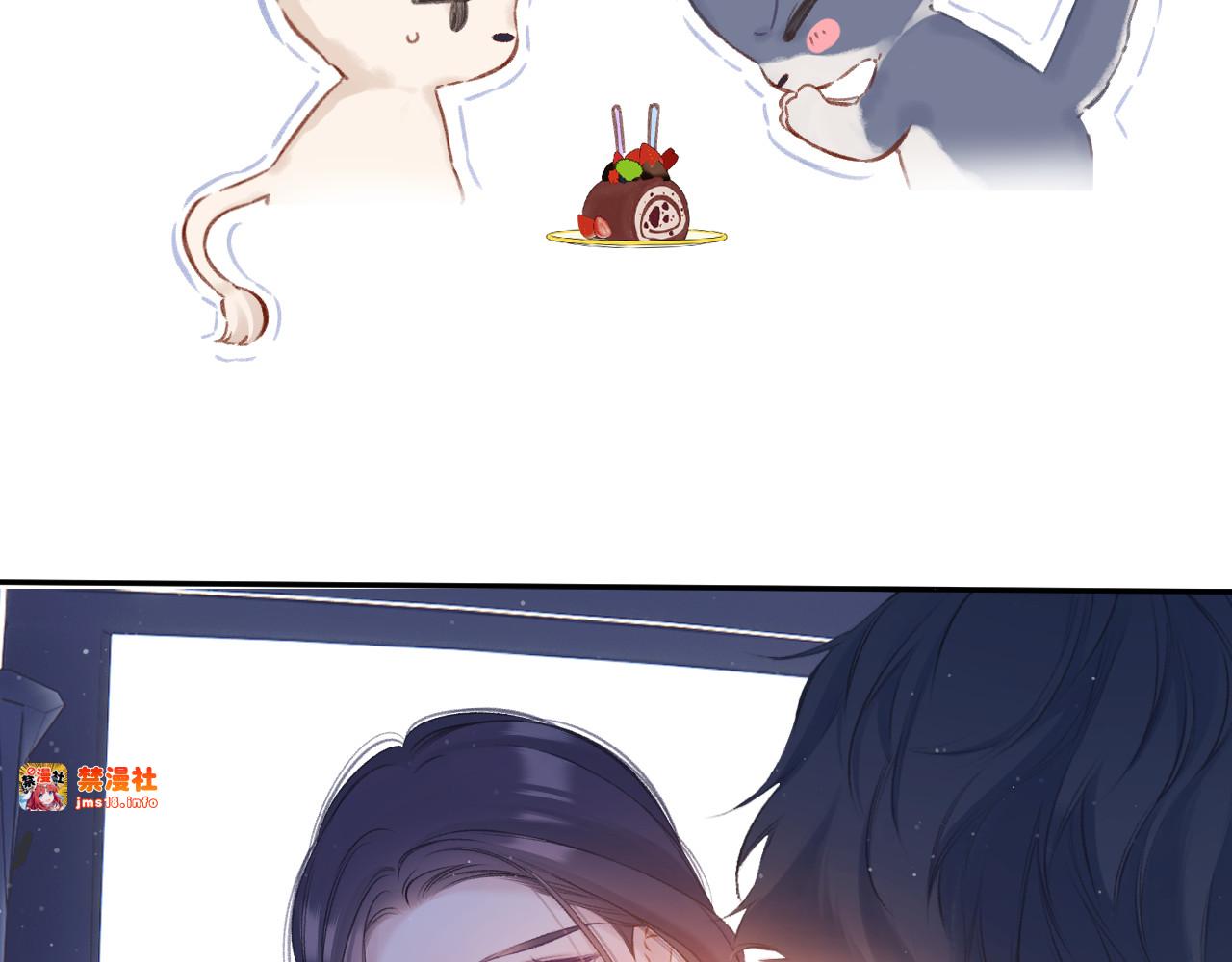 第121话 利己 第 53 页