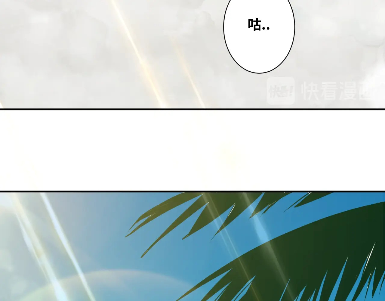 第13话  托梦泪别！ 第 106 页