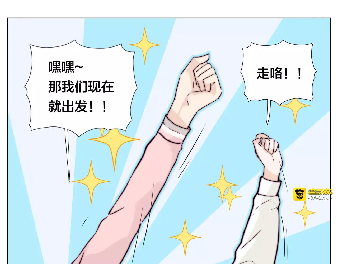 第44话 危机再临 第 27 页