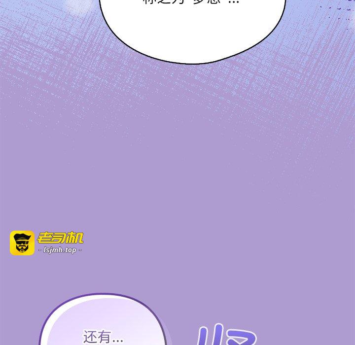 第15话 第 137 页