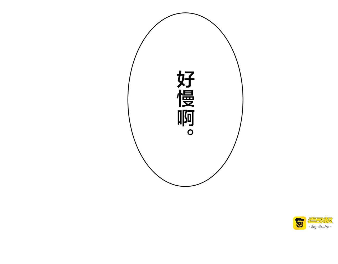 第9话 第 199 页