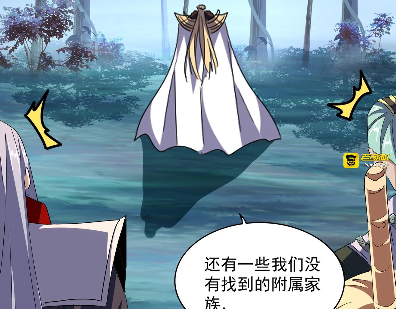 第322话 戏耍和阳谋 第 89 页