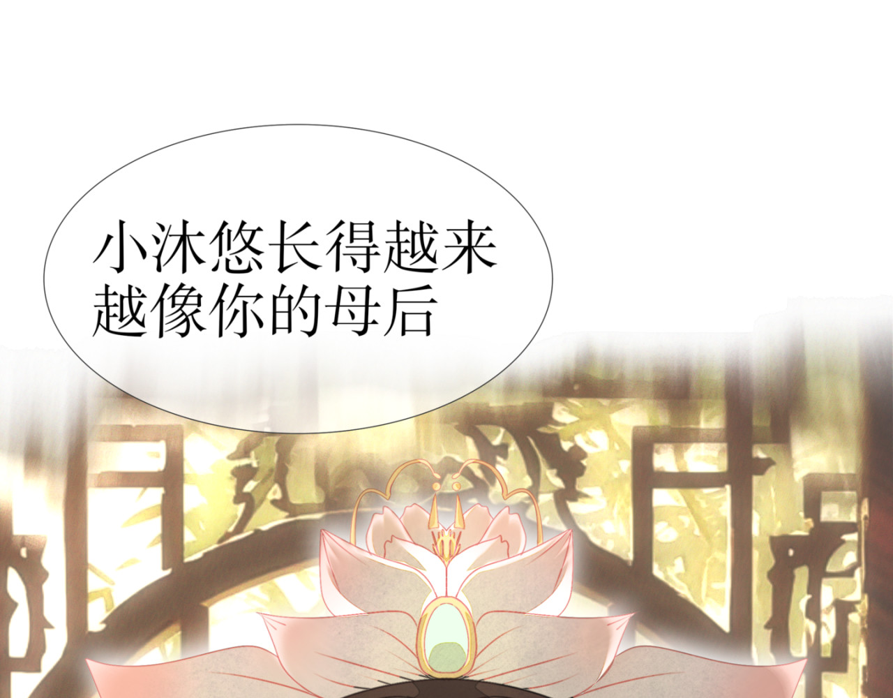 第一话 第 20 页