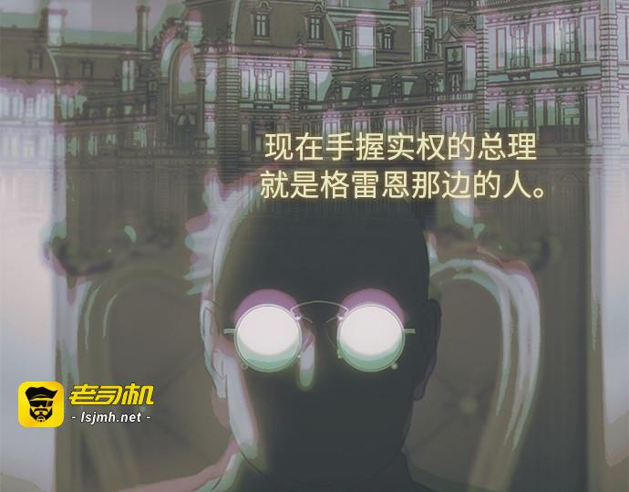 第115话 监禁(2) 第 185 页