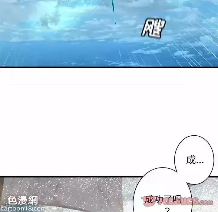 第115话 第 58 页