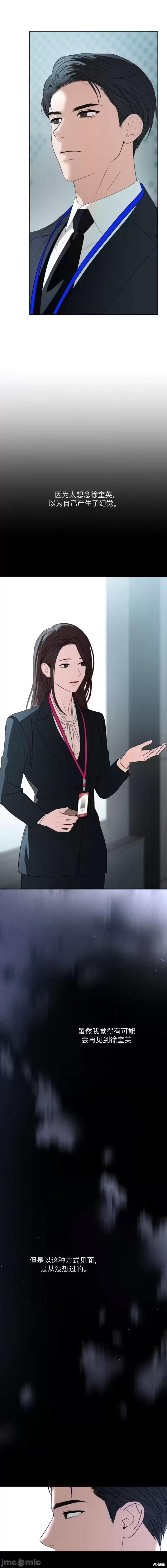 第58话 第 4 页
