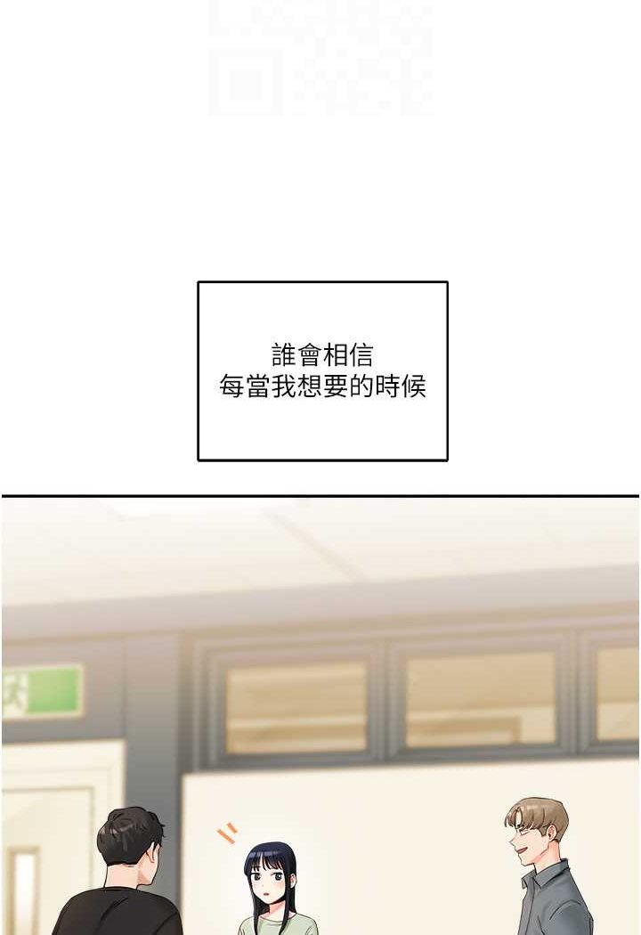 第2话 第 28 页