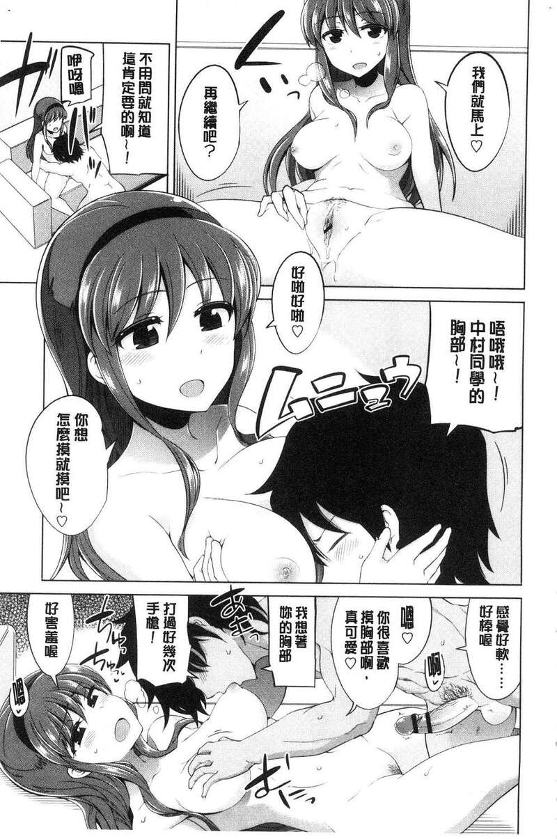 第1话 第 186 页