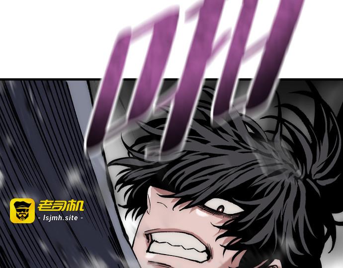 第158话 第 251 页