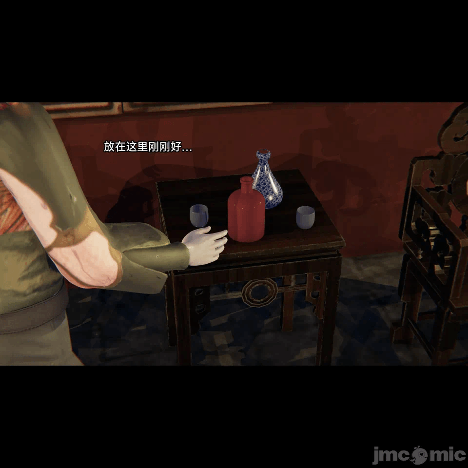 王者终焉11 第1话 - 138