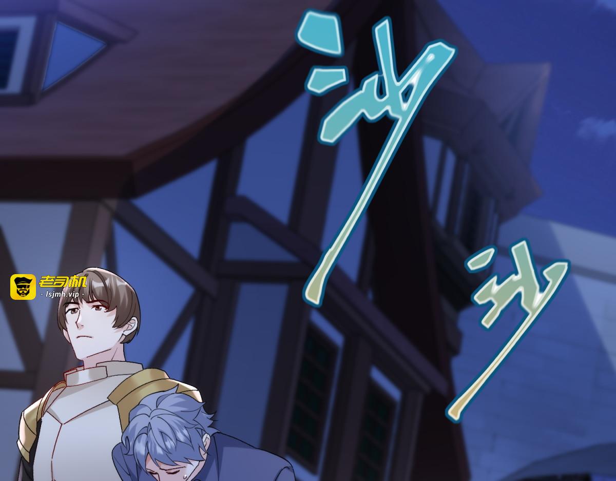 第14话 重逢之章 第 157 页