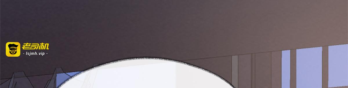 第123话 最后一次信任 第 53 页