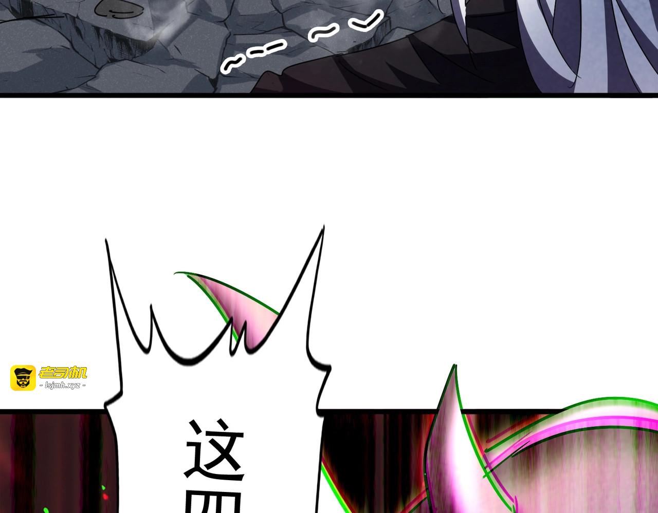 第433话 退场！ 第 125 页