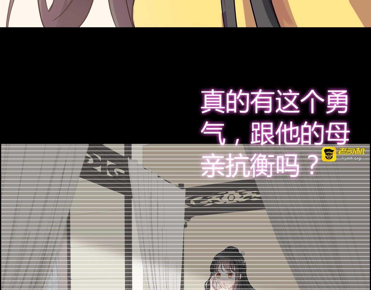 第170话 不舍得放弃你 第 111 页