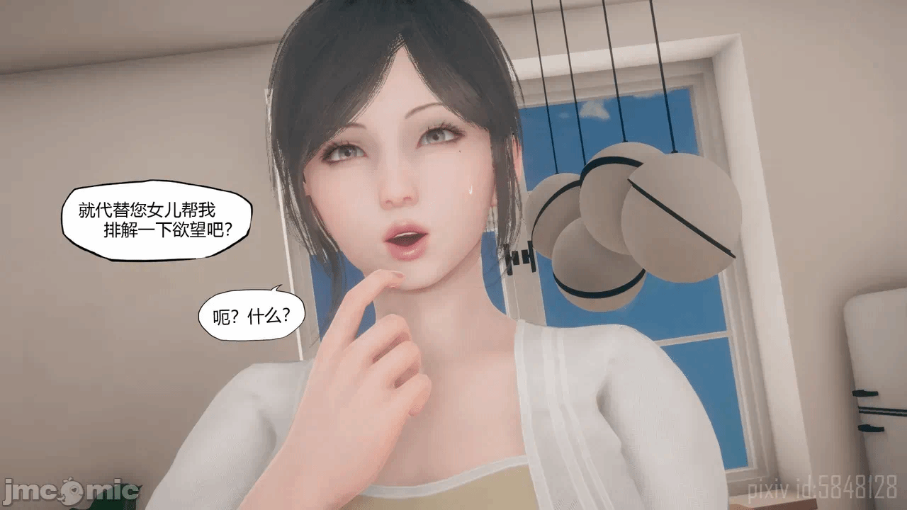 第一话 第 612 页