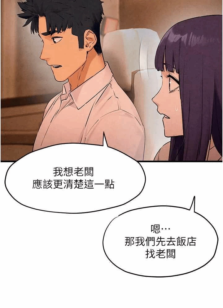 第27话 第 36 页