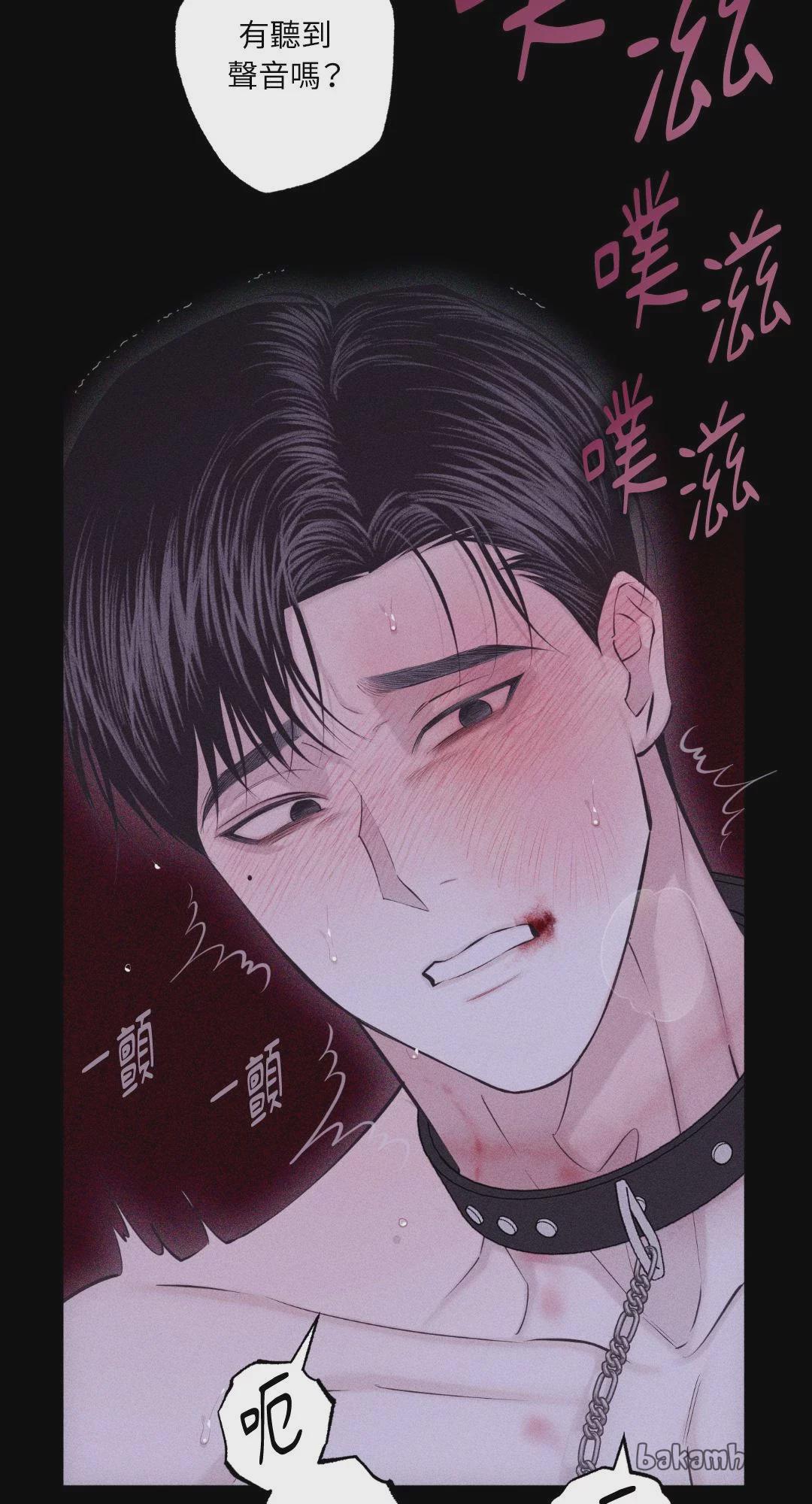 第57话 第 13 页
