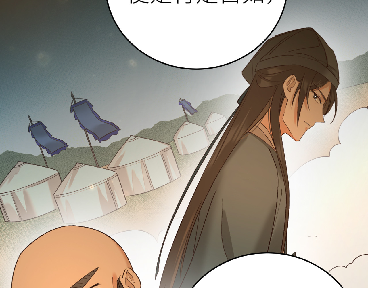 第103话：创造机会引出黑手 第 22 页