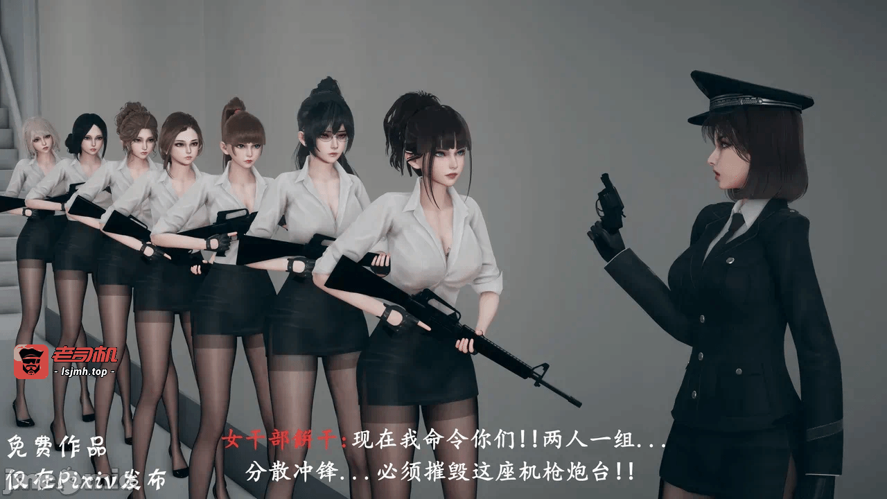 第一话 第 147 页