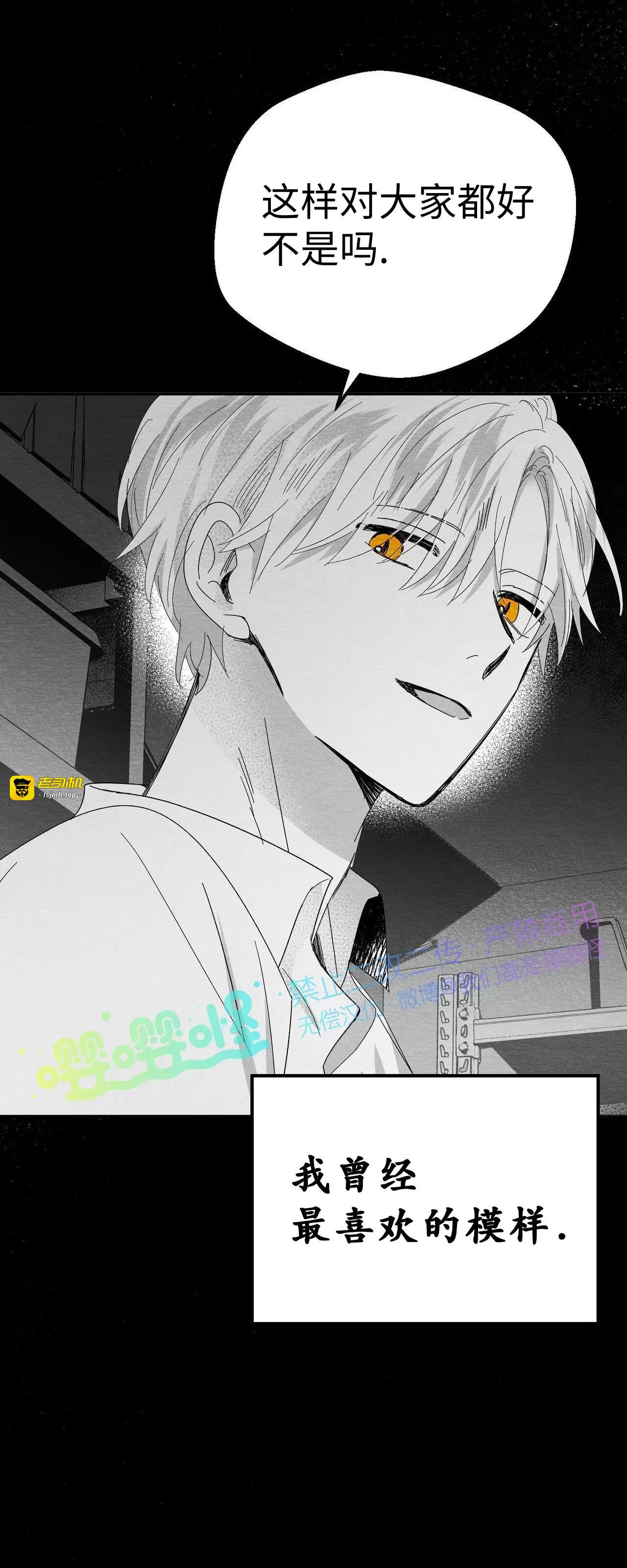 第07话 第 65 页