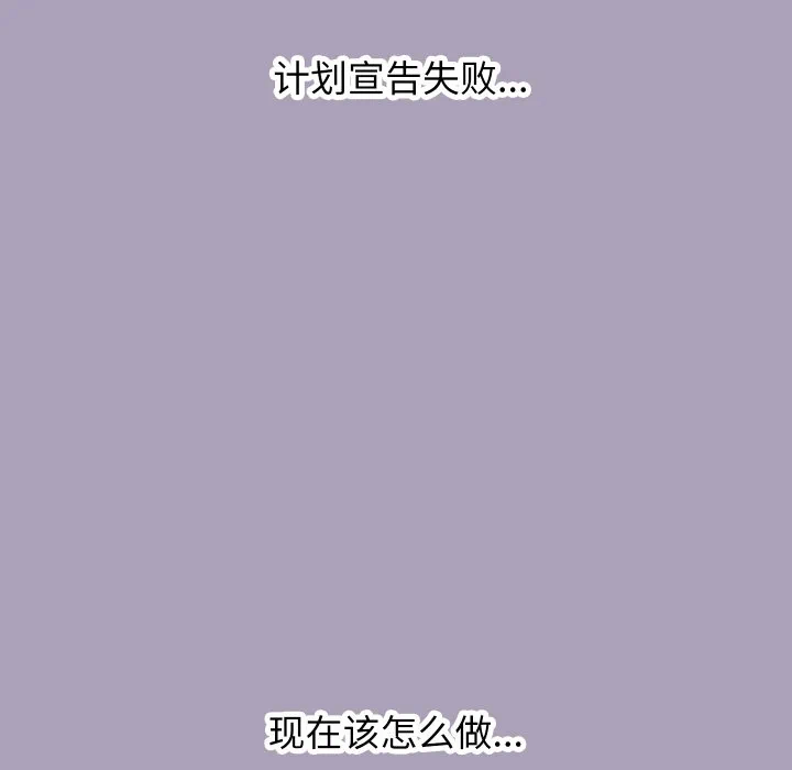 第24话 第 37 页