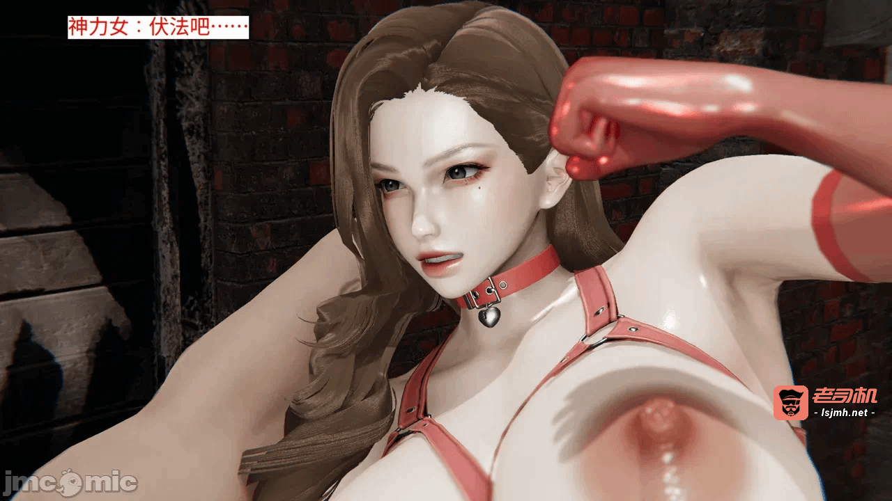 [梅姬斯图斯(Megistus)] 超级熟女英雄联盟 00-08 第一话 - 37