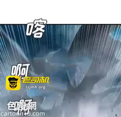 第93话 第 17 页