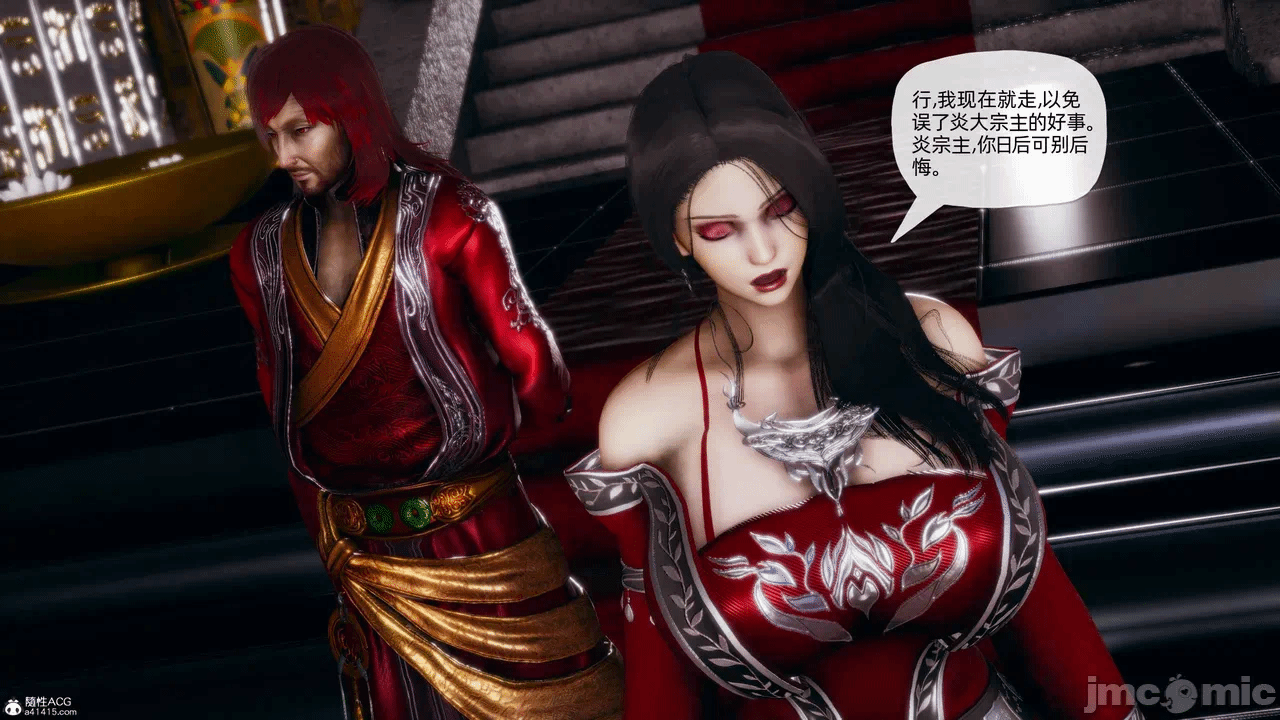 [3D]天玄神魔录01-12 第一话 - 1408