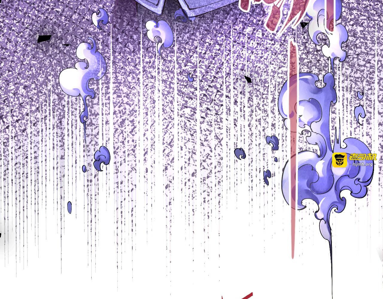 第157话 陷害 第 31 页