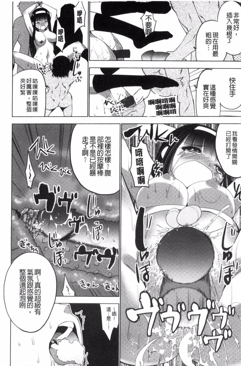 第1话 第 112 页