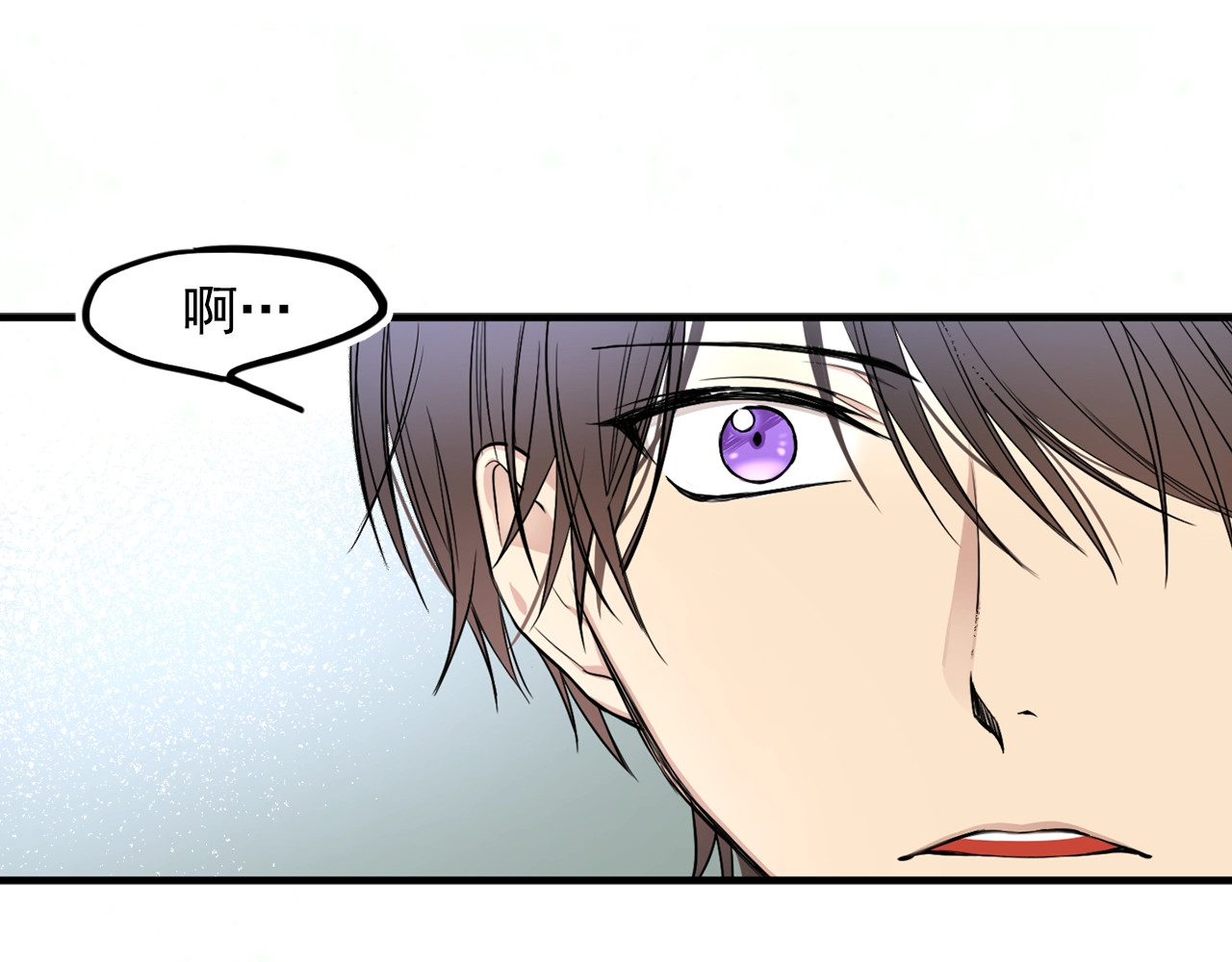 第12话 美男后宫团 第 36 页