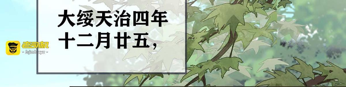 第173话 可以继续吻你吗？ 第 107 页