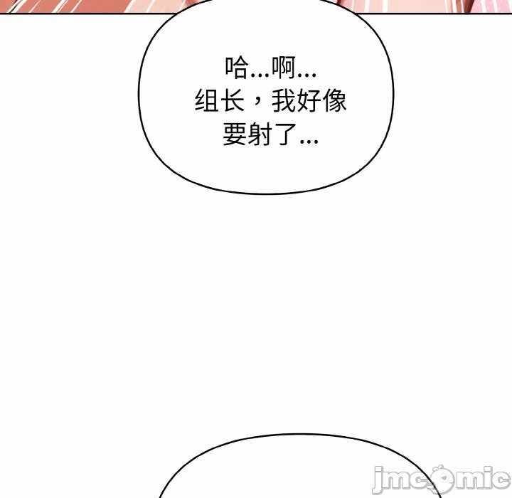 第9话 第 145 页
