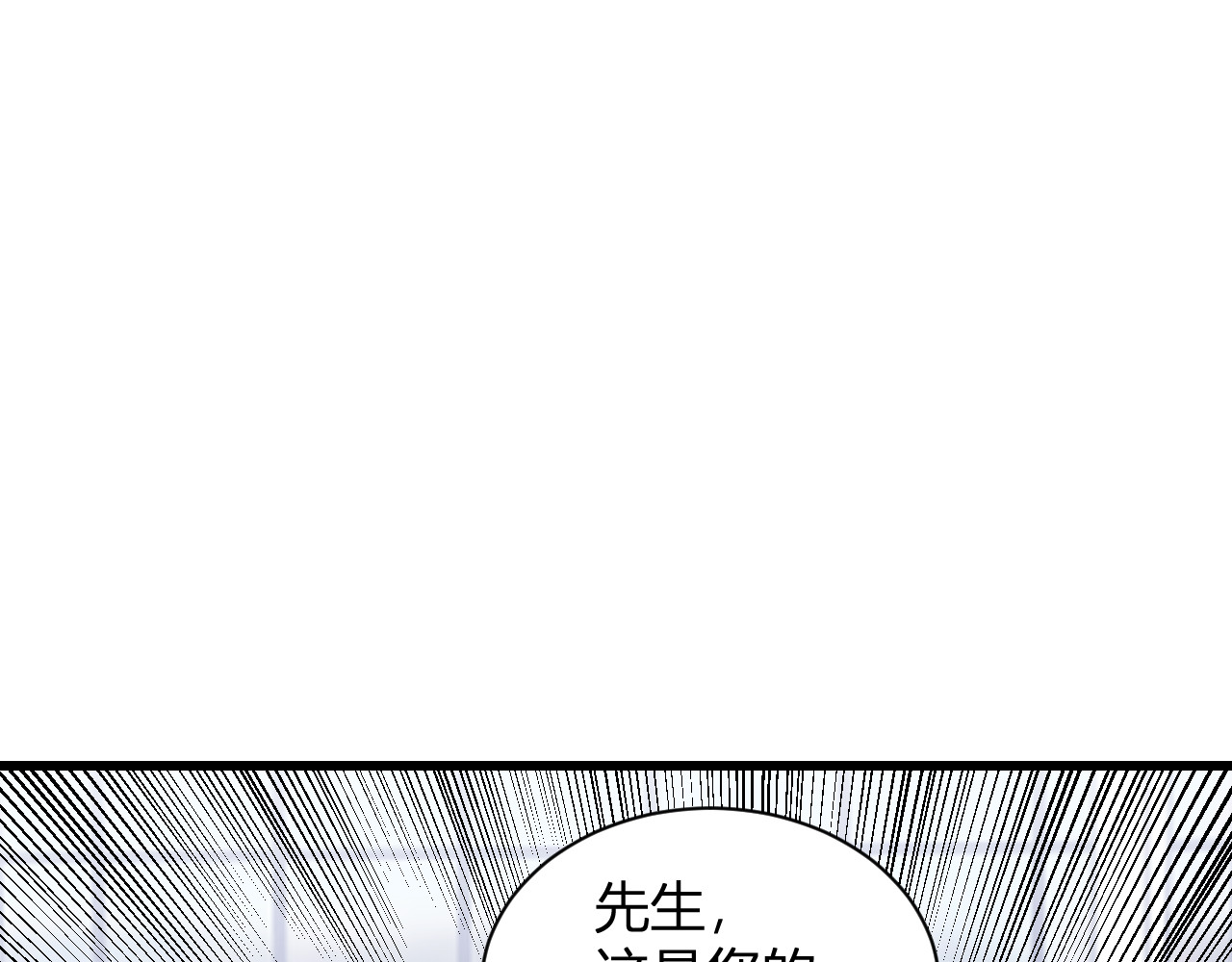 第7话   开学在即 第 102 页